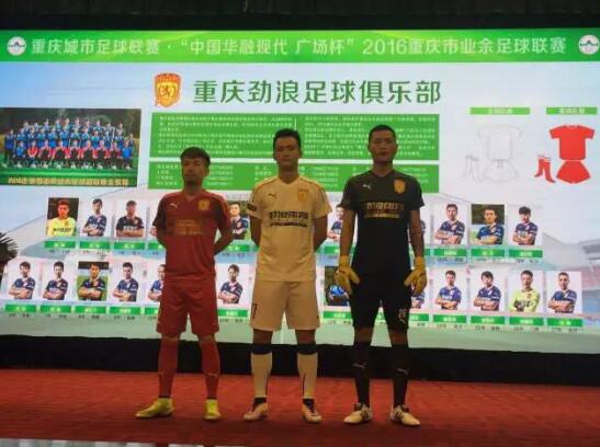 我的联赛我做主 创新赛制引外援_第1页_房产