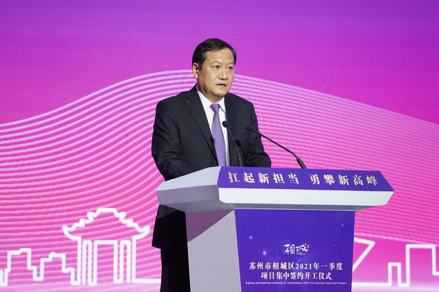 苏州市政府副市长吴晓东现场致辞