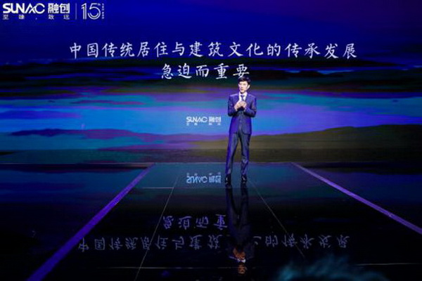 融创发布中式产品谱系 高起点打造纯正中式产品体系 - 融创