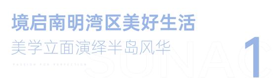 科学联盟成立大会新闻稿（公司官网及内部）108.png