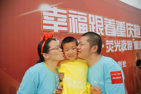 融创荧光夜跑 全家秀幸福