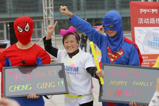 融创荧光夜跑 全民参与