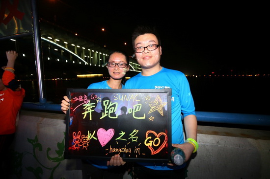 融创杭州奔跑以爱之名